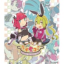 Amazon.co.jp: アニメぷそ煮コミ おかわりBlu-ray : 田辺留依, 引坂