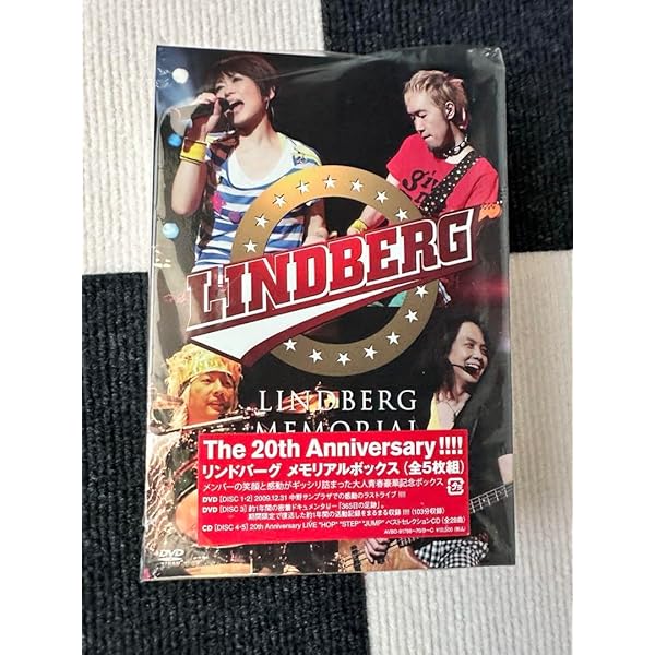 Amazon.co.jp: LINDBERG MEMORIAL BOX [DVD] : LINDBERG