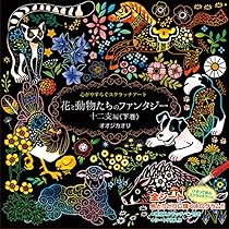 スクラッチアート オリジナル クジラと花 原画 一点物 スクラッチアート オリジナル クジラと花 原画 一点物