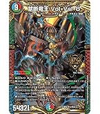 Amazon.co.jp: デュエルマスターズ 禁断竜王 Vol-Val-8(キング