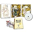 僕は友達が少ない　第2巻 [Blu-ray]