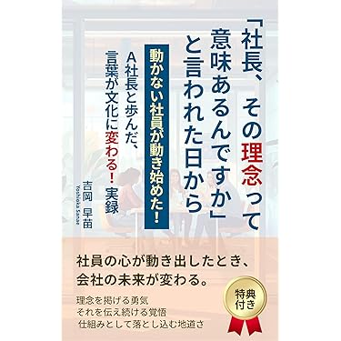 決定的瞬間の思考法 ジョセフ・L・バダフッコ 決定的瞬間」の思考法