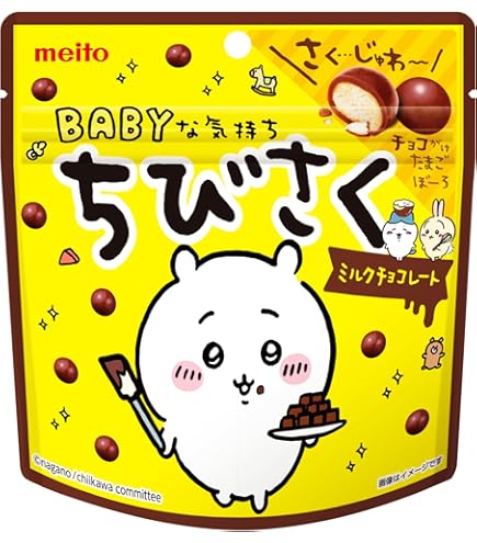choco♥¨̮専用となります Amazon.co.jp: 名糖 ちびさくミルクチョコレート 42g : 食品・飲料・お酒