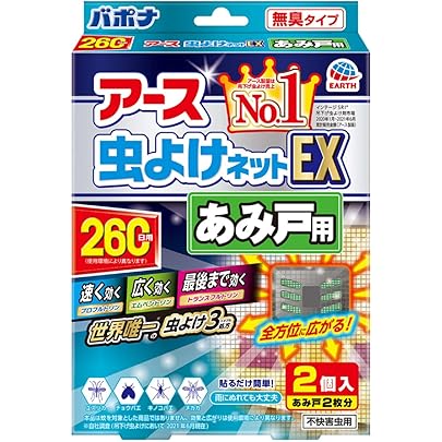 Amazon.co.jp: KINCHO 金鳥 虫コナーズ プレートタイプ 200日用×3個