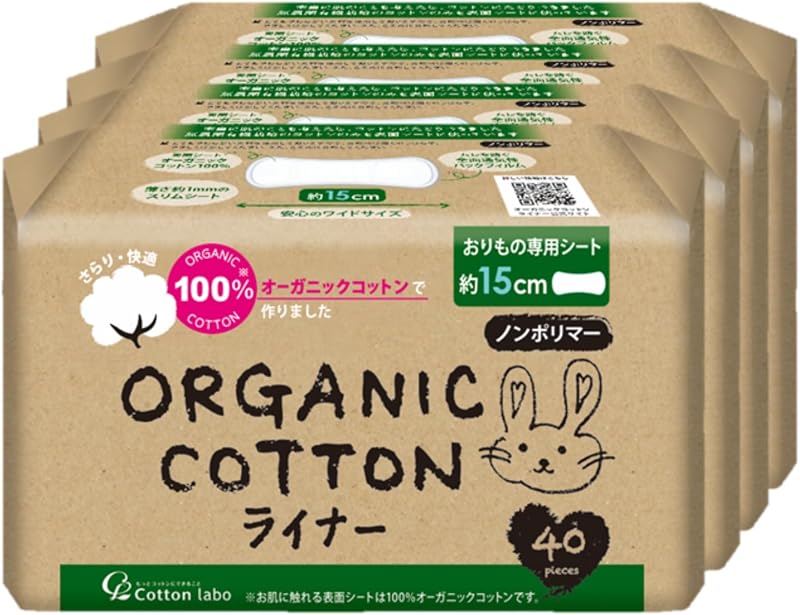 【まとめ買い】 コットン・ラボ オーガニック コットン おりものライナー 15㎝ 40枚 × 4個 〔かぶれにくい〕敏感肌 肌にやさしい 無農薬 有機栽培 さらり ふんわり やわらか オーガニックコットン100% ムレ かゆみ