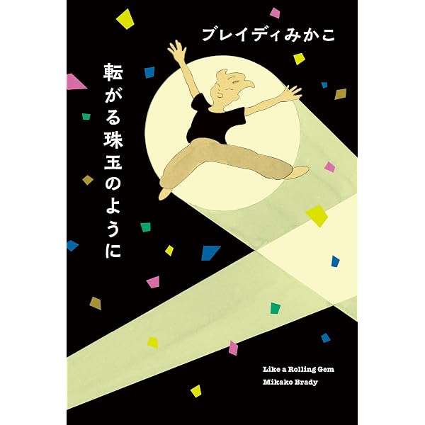 Amazon.co.jp: 花の命はノー・フューチャー ──DELUXE EDITION