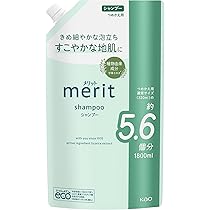 リンス・コンディショナー ma メリット リンス レギュラー | マツキヨココカラオンラインストア