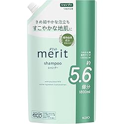 Amazon | Merit メリット コンディショナー ポンプ 480ml [医薬部外品
