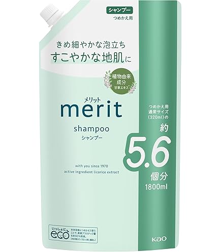Amazon.co.jp: Merit Shampoo & Conditioner Pump Pair Chiikawa