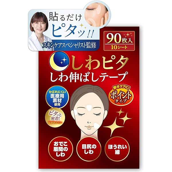 Lix Bellcream 最強小顔クリーム 保湿 Amazon | Lix ベルクリーム リフトアップ スキンケア たるみ