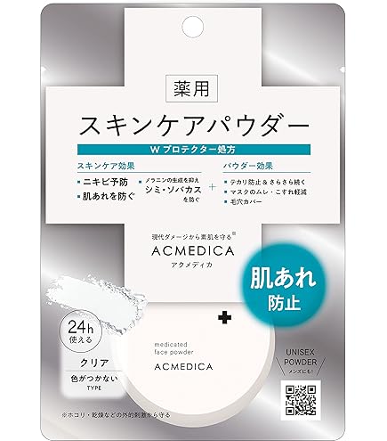✨大好評✨ラフォーレ パーベデュー ホワイトニングパウダー(医薬部外品)60個 大好評‼️ラフォーレ パーベデュー ホワイトニングパウダー(医薬部外品