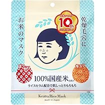 お米のパック 100%国産米 170g 8個セット 毛穴撫子 お米のパック 乾燥肌用 170g うるおいツヤ