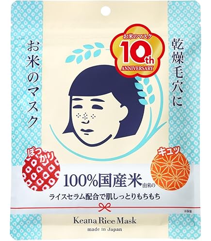 Amazon.co.jp: リサージホワイト ホワイトニング リペアマスク 22ml×5