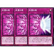 【クロ】遊戯王　いつも有難うございますセット Amazon.co.jp: 遊戯王カード 魔術師の左手(ノーマルパラレル