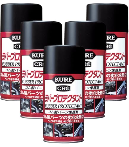 Amazon.co.jp: KURE(呉工業) ラバープロテクタント 300ml×20本 ゴム製