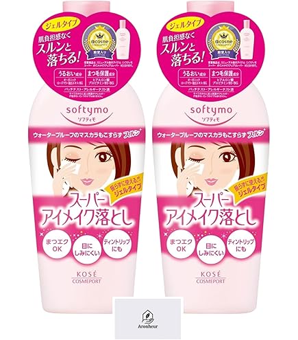 Amazon | ソフティモ KOSE スーパー ポイントメイクアップリムーバー