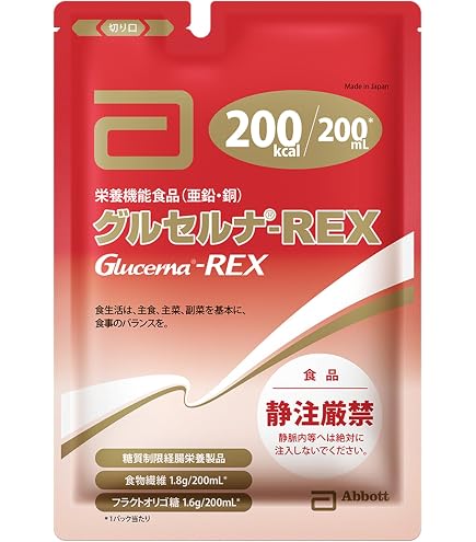 Amazon | 介護食 アボットジャパン グルセルナREX1.5 200mL×30個