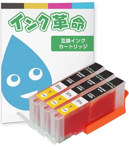 Canon - キヤノン純正　インクカートリッジ大容量 350 351 5色セット Amazon.co.jp: 【インク革命】 Canon用 BCI-351 350/5MP 互換