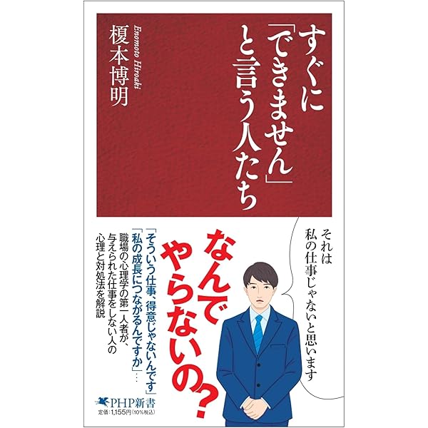 Amazon.co.jp: 人を動かす原則 (レス・ギブリン) : レス・ギブリン: 本