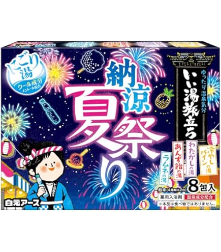 Amazon | いい湯旅立ちアソート すずやか日和 48包入 | いい湯旅立ち