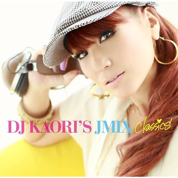 Amazon.co.jp: DJ KAORI'S JMIX VII - オムニバス: ミュージック
