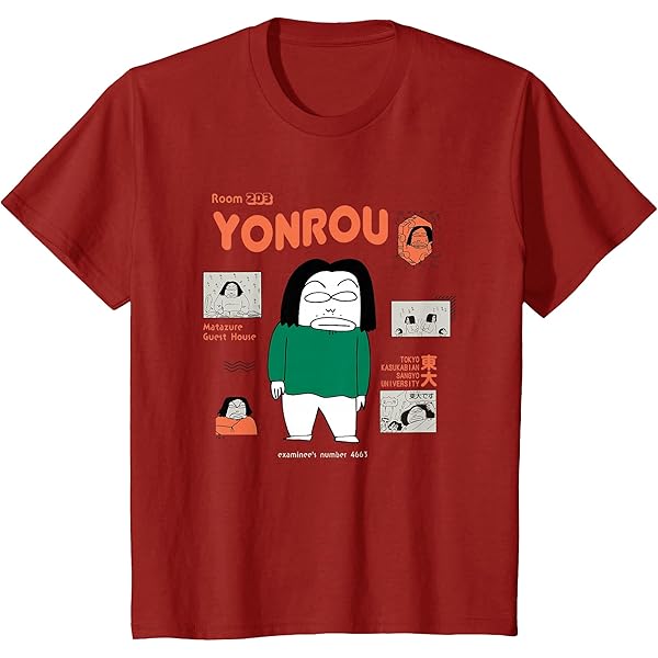 Amazon | 【まんが】クレヨンしんちゃん 地獄のセールスレディ 売間