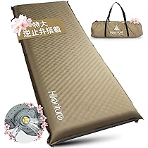 Amazon | Hikentureインフレーターマット【特許取得特大バルブ2