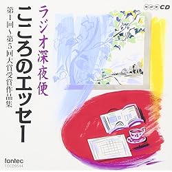 Amazon.co.jp: 聞いて楽しむ日本の名作 CD全16巻セット: ミュージック