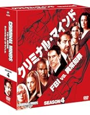 クリミナル・マインド/FBI vs. 異常犯罪 DVDコンプリートBOX Amazon.co.jp: クリミナル・マインド/FBI vs. 異常犯罪 シーズン