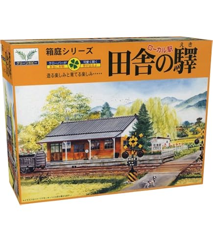 Amazon | マイクロエース 1/150 山の温泉宿 | プラモデル 通販 Amazon | マイクロエース 1/150 山の温泉宿 | プラモデル 通販