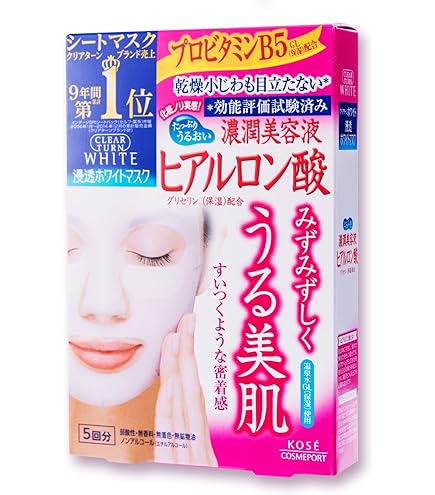 Amazon.co.jp: KOSE コーセー クリアターン ホワイト マスク HA