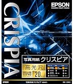 Amazon | EPSON 写真用紙クリスピア四切 20枚 K4G20SCKR | フォト用紙