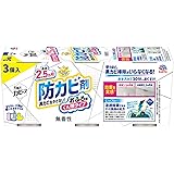 らくハピ お風呂カビーヌ 黒カビを生やさない! 防カビ剤 くん煙タイプ [無香性 3個パック] 浴室 カビを防ぐ (アース製薬)