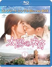 Amazon.co.jp: 太陽の末裔 Love Under The Sun Blu-ray SET2 : ソン