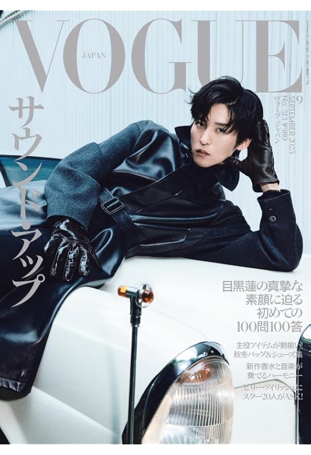 Amazon.co.jp: HIGHSNOBIETY JAPAN ISSUE11 HOLIDAY 【表紙：目黒蓮