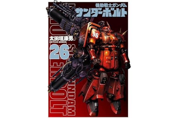 希少 帯付き 日本音楽集団 創立25周年記念 演奏会 指揮 田村拓男 朴範薫 SUPER EIGHT村上信五、音楽プロデューサー・本間昭光の還暦