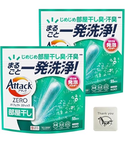 アタックZERO パーフェクトスティック 51本入り サンシャインアクアの香り