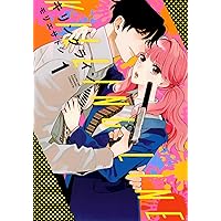 キリングライン(5) (BE LOVE KC) | モリエ サトシ |本 | 通販