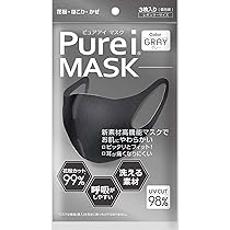 kazue　Pure i MASKグレー２００セット Amazon.co.jp: PureiMASK ピュアアイ マスク グレー レギュラーサイズ