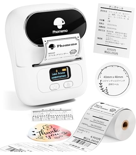 Amazon.co.jp: Sxhlseller Bluetooth 感熱ラベルプリンター 57mm、感熱 