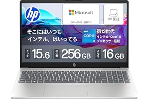 HP ノートパソコン HP 15-fd インテル第13世代 インテル Core i5-1334U 16GBメモリ 256GB SSD Bluetooth 指紋認証 薄型 ナチュラルシルバー Microsoft Office Home & Busine