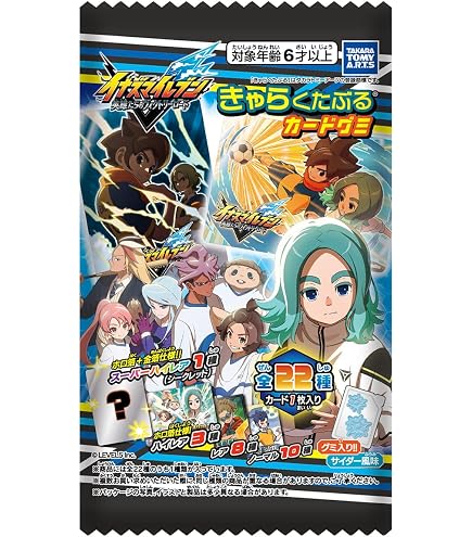 Amazon.co.jp: イナズマイレブン 世界強豪セット アジア地区予選編 BOX