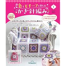 Amazon.co.jp: たのしいムーミンキルト 創刊号 [分冊百科] (キット付) : 本