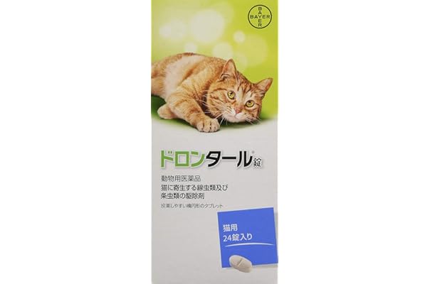 Amazon Co Jp 人気ギフトランキング 猫用虫下し で ギフトの設定を使用して最もご注文いただいている商品