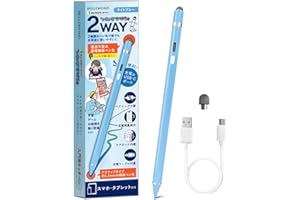 ベルモンド タッチペン いろいろかける君 スタイラスペン タブレット スマホ iPad/iPhone/Android/Switch対応 2WAY 極細 金属製ペン先 導電繊維ペン先 2個付属 B1287#5 ライトブルー