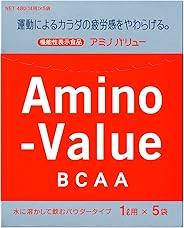 大塚製薬 アミノバリュー BCAA パウダー8000 1L用 (48g)ｘ5袋 [機能性表示食品]