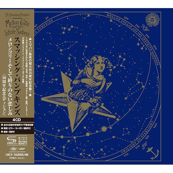 Mellon Collie And The Infinite Sadness (30th Anniversary)[Deluxe