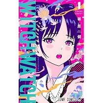 ウィッチウォッチ 4 (ジャンプコミックス) | 篠原 健太 |本 | 通販