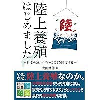 月刊養殖ビジネス13冊セット+世界の養殖業 2259318_n.jpg