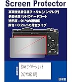 [動作未確認] SONY Cyber-shot WX350 光学20倍 ブラック Sony Cyber-shot DSC-WX350 (Black) review: Sony Cyber-shot